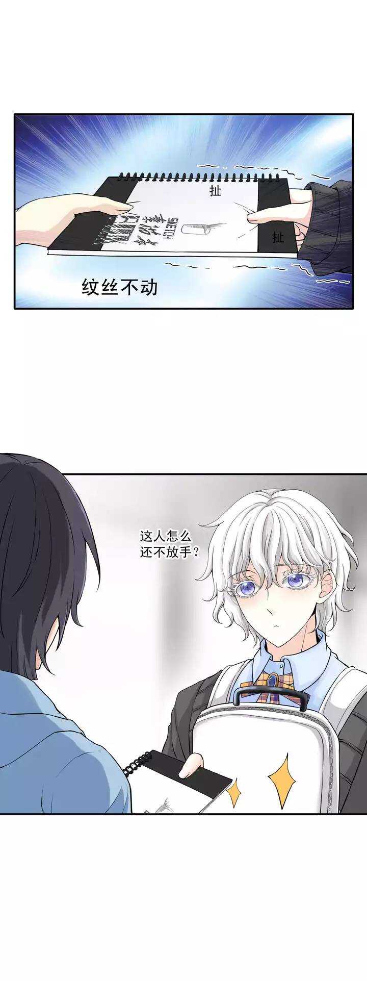 037 教教我呗9