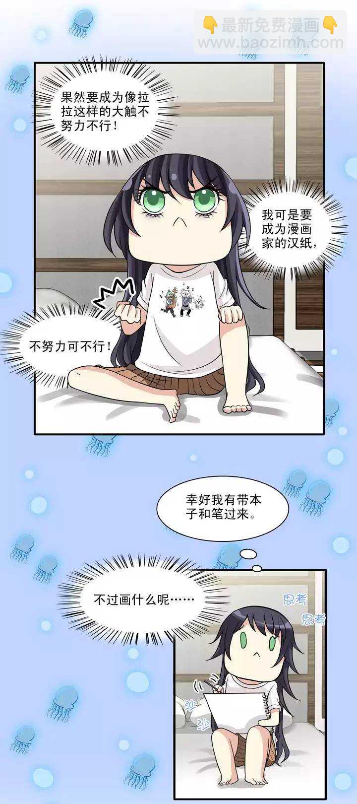 075 马尔代夫 day2  0212