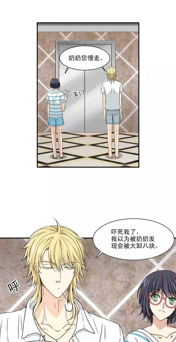 095 见奶奶0212