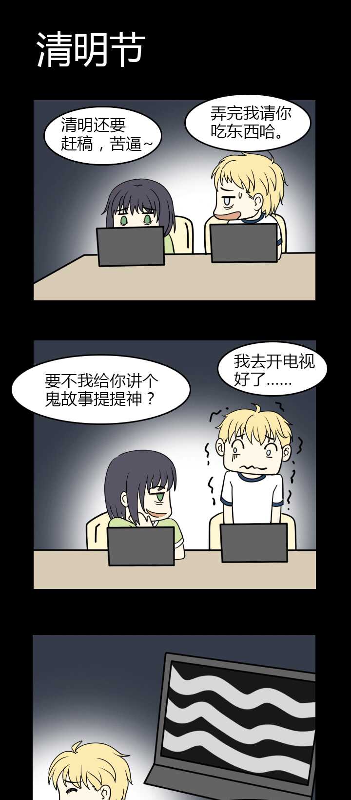 152 照片威胁0