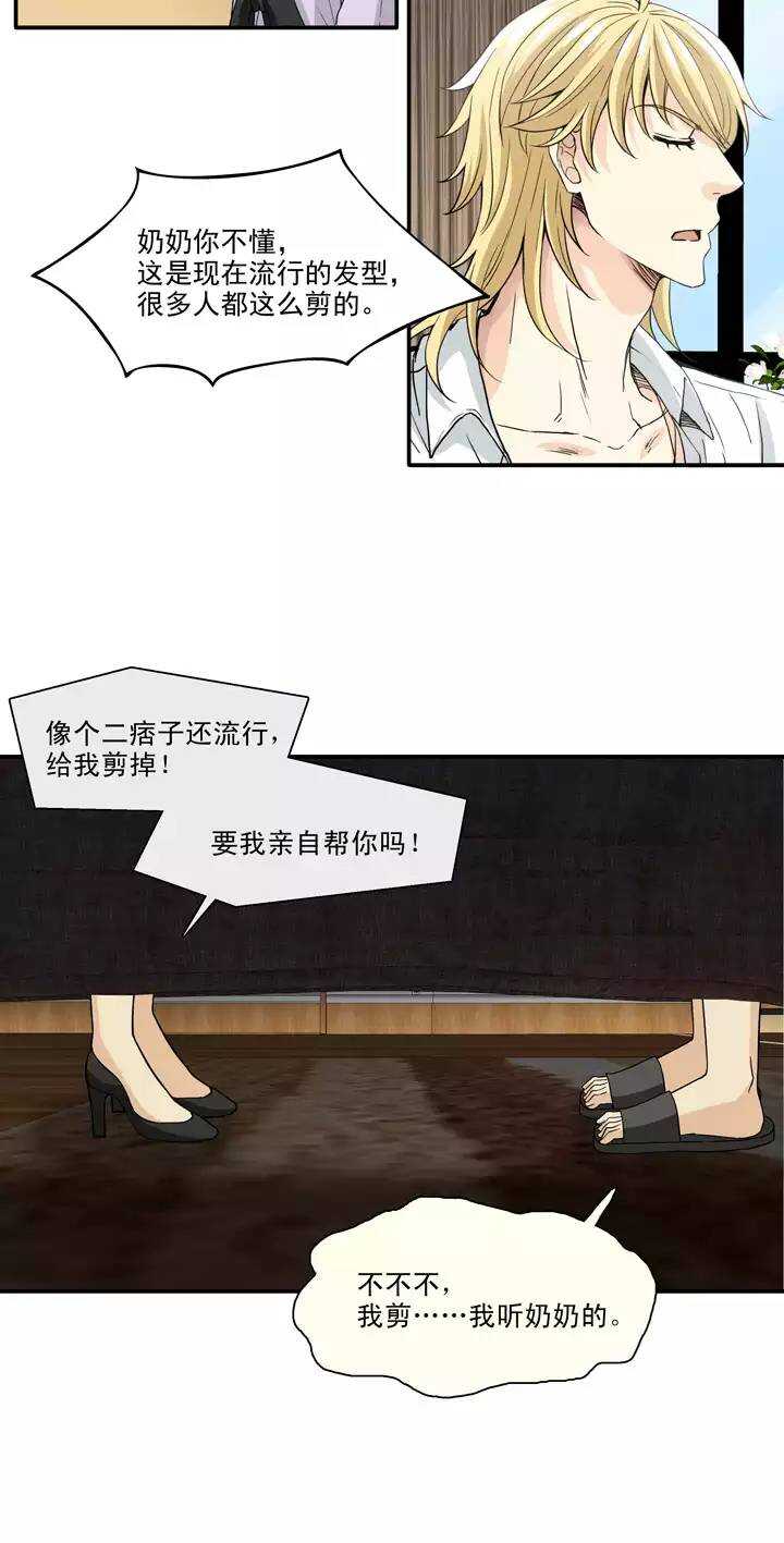 094 见奶奶16