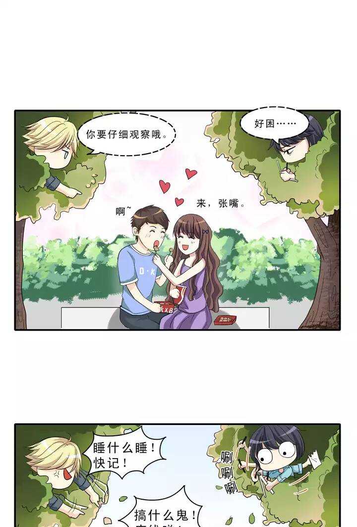 第026话 这样做真靠谱吗025