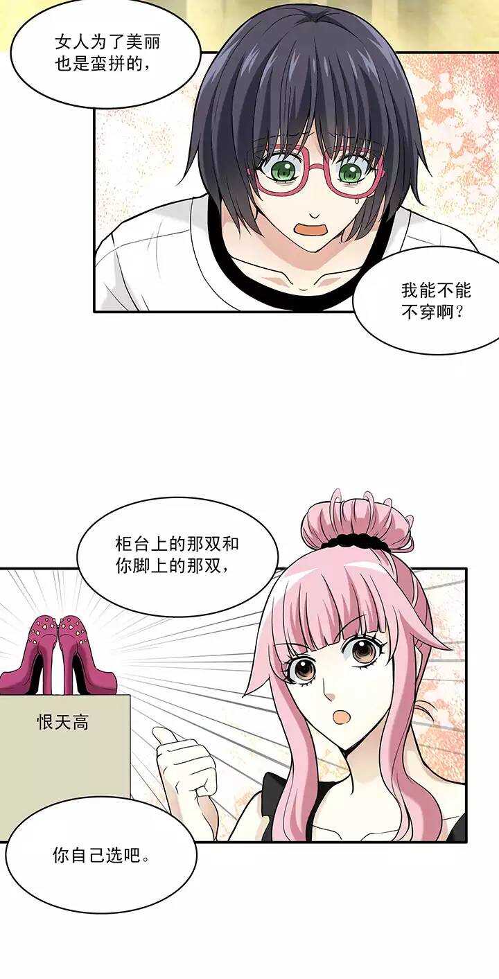 047 GIRL GIRL GIRL19