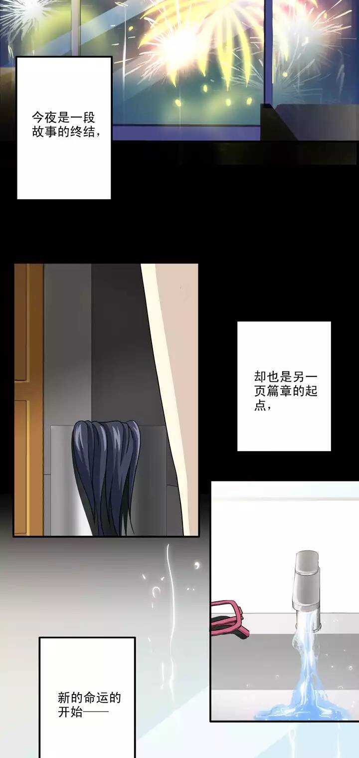 091 结束与开始 026