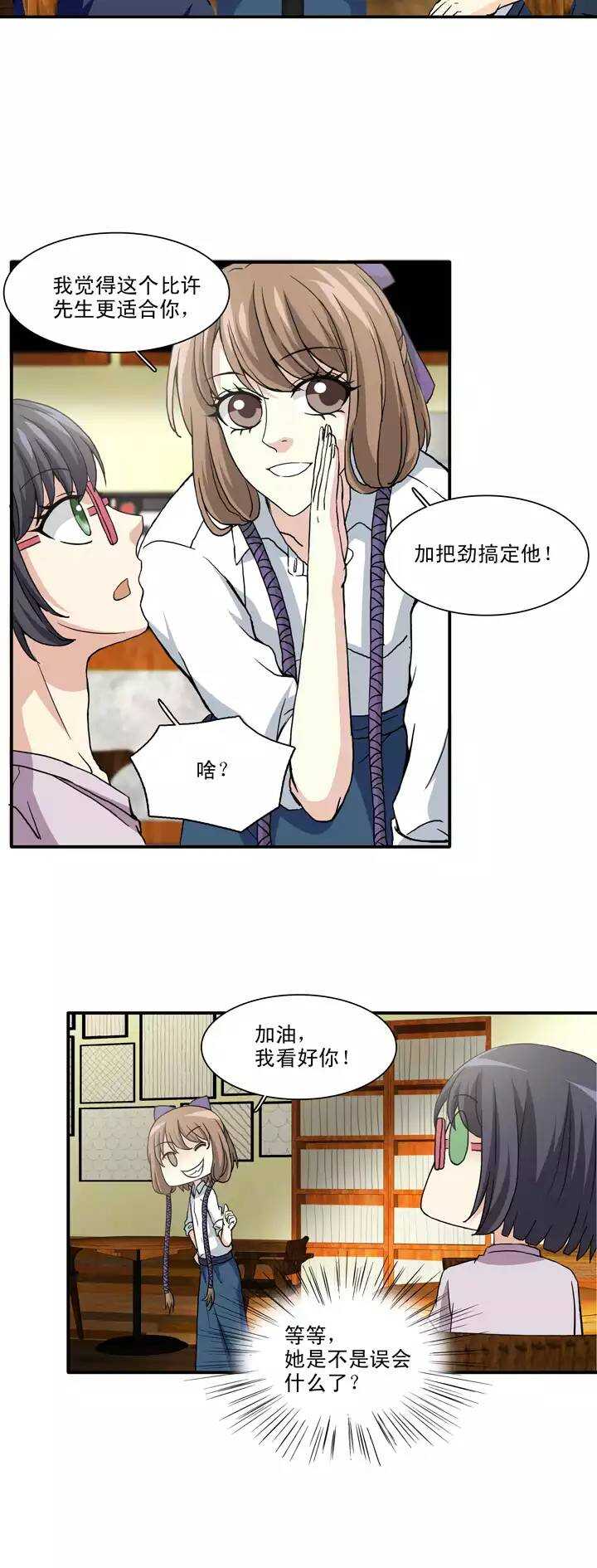 098 连载的新问题8