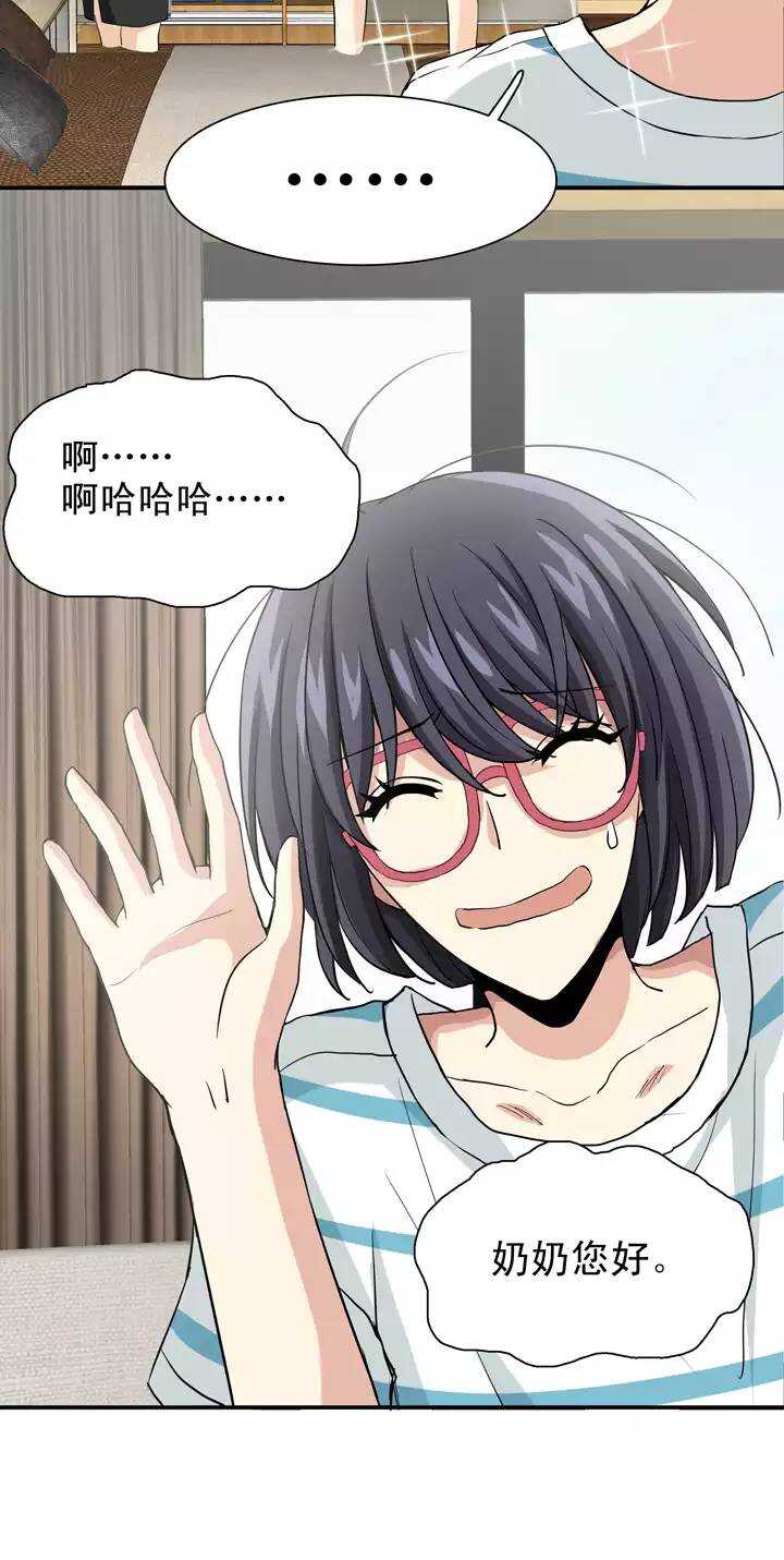 094 见奶奶24