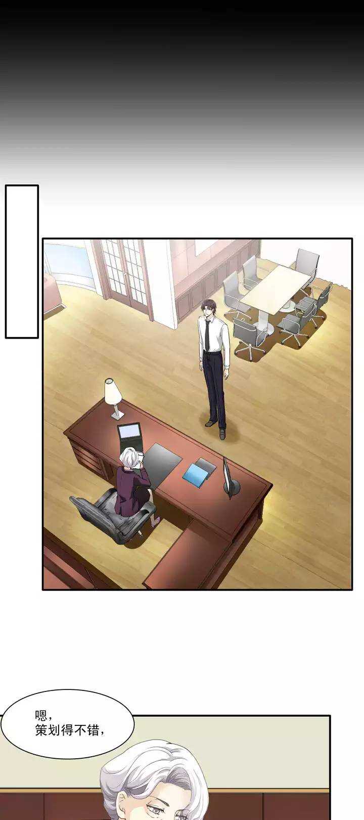 117 与奶奶的谈话024