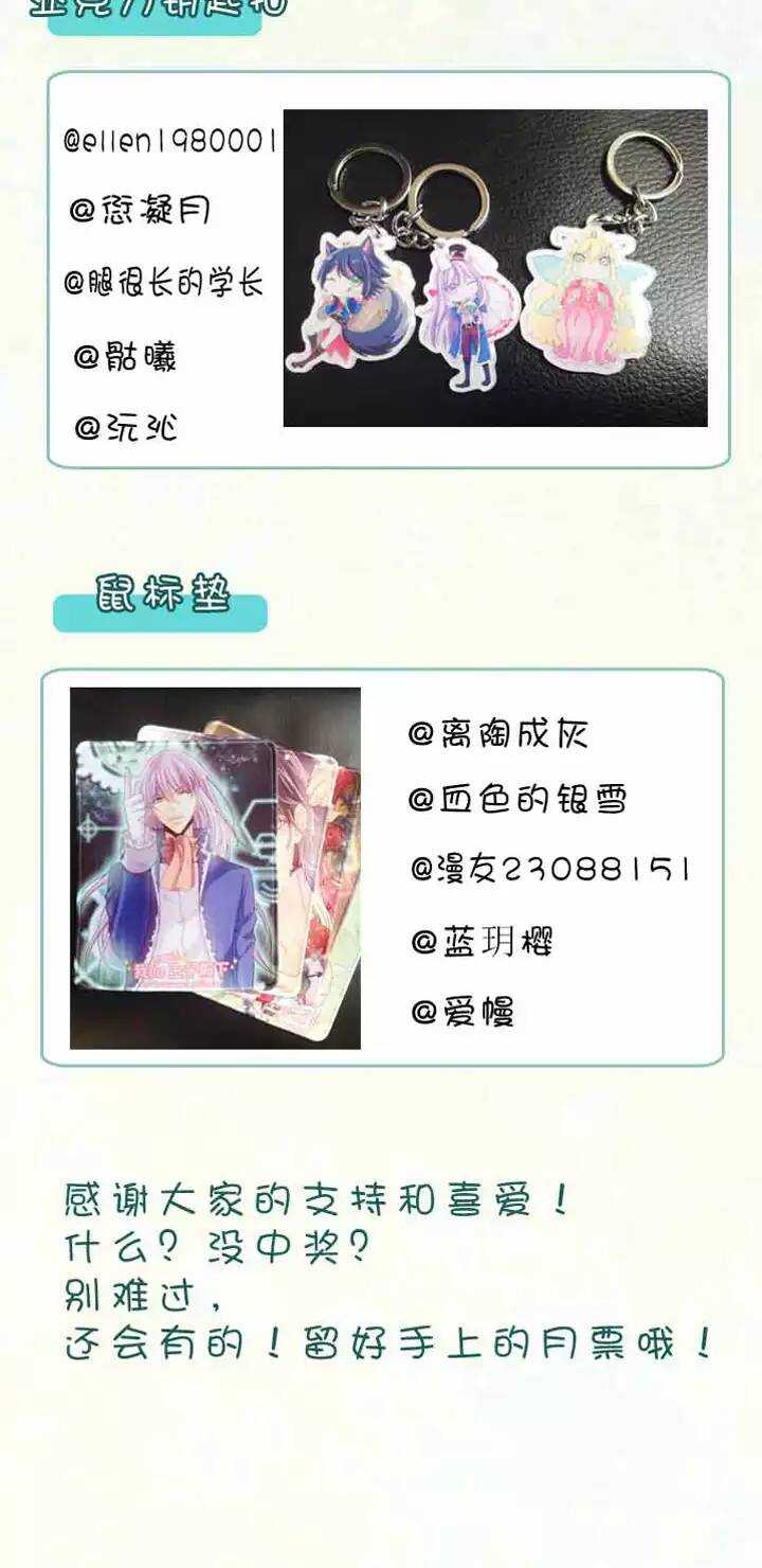 076 海边的聊天28