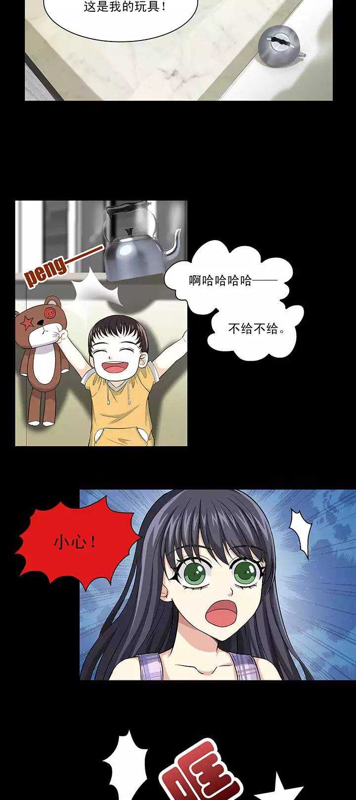 109 为漫画拼搏0210