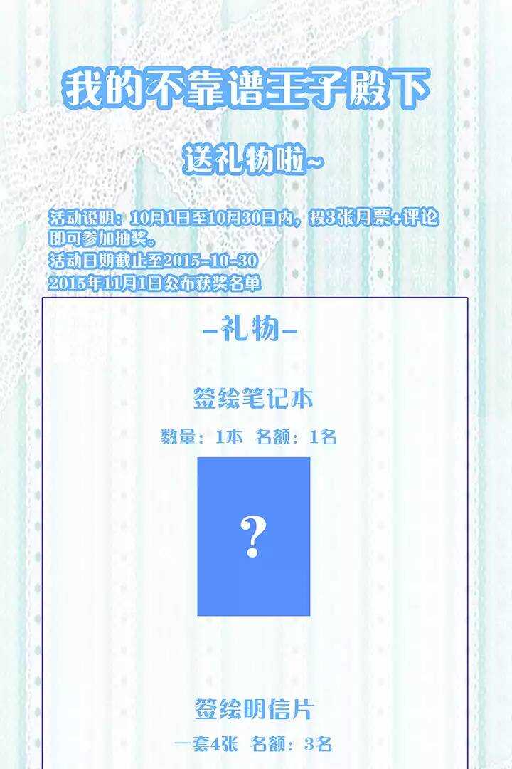 第018话 美味的诱惑34