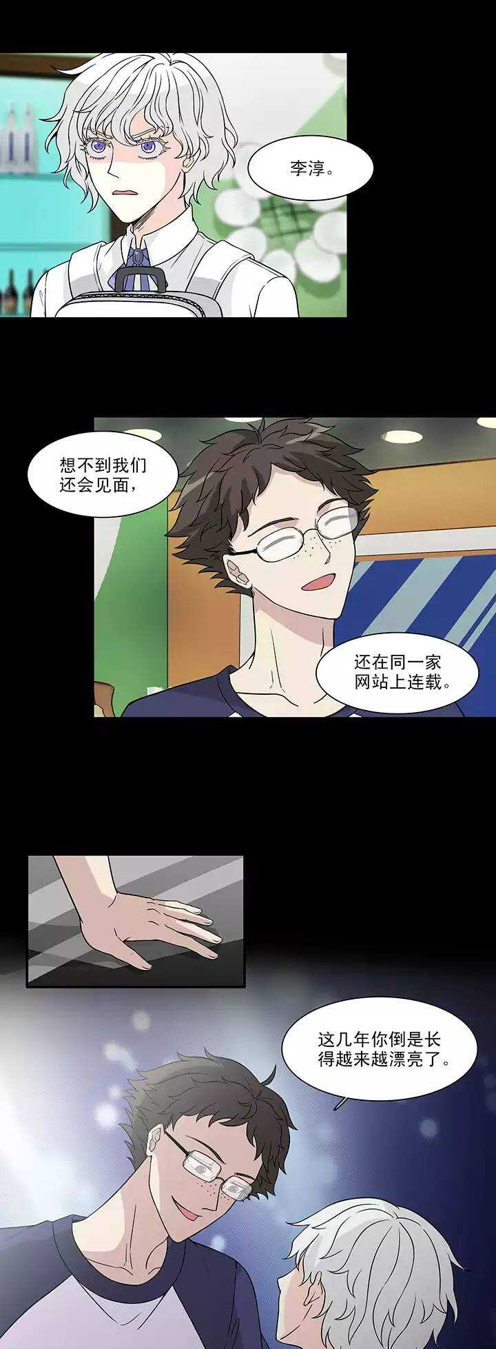 146 画说往事4