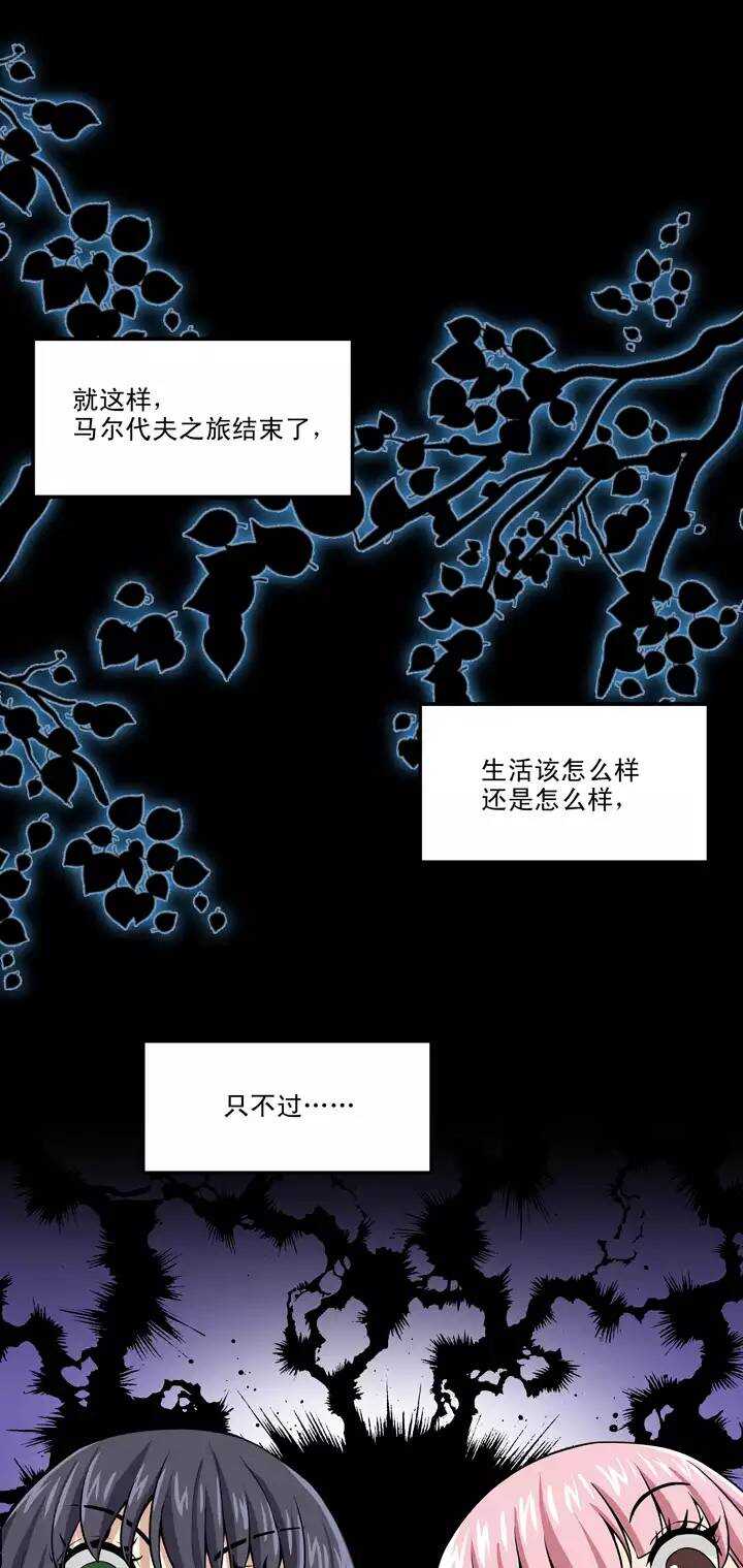 091 结束与开始 028