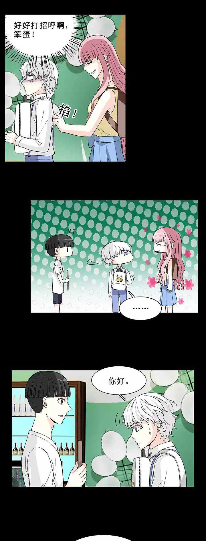 145 “红人”安瑶大大0213