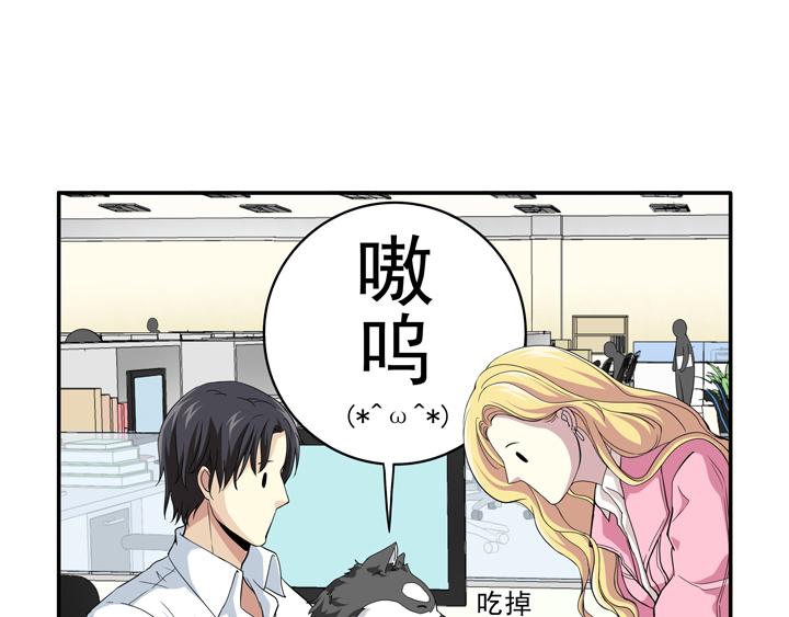 第012话 争执25