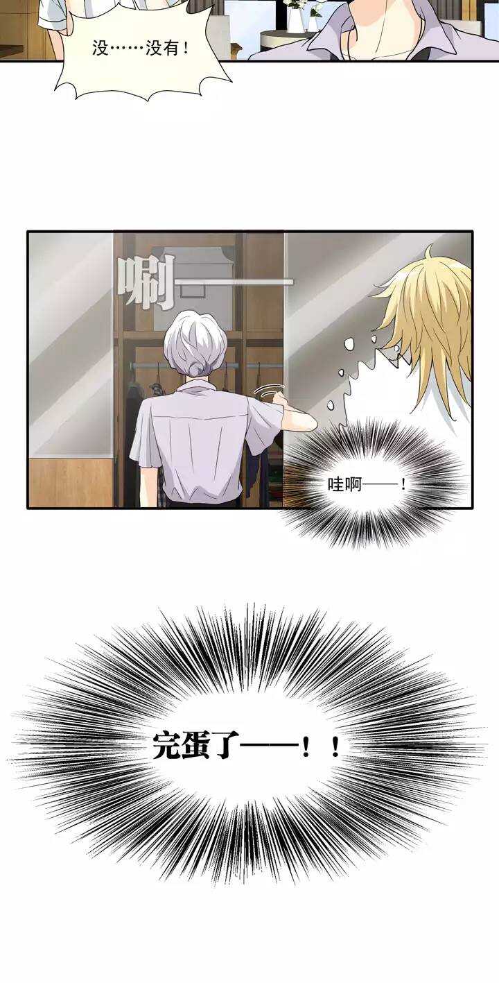 094 见奶奶13