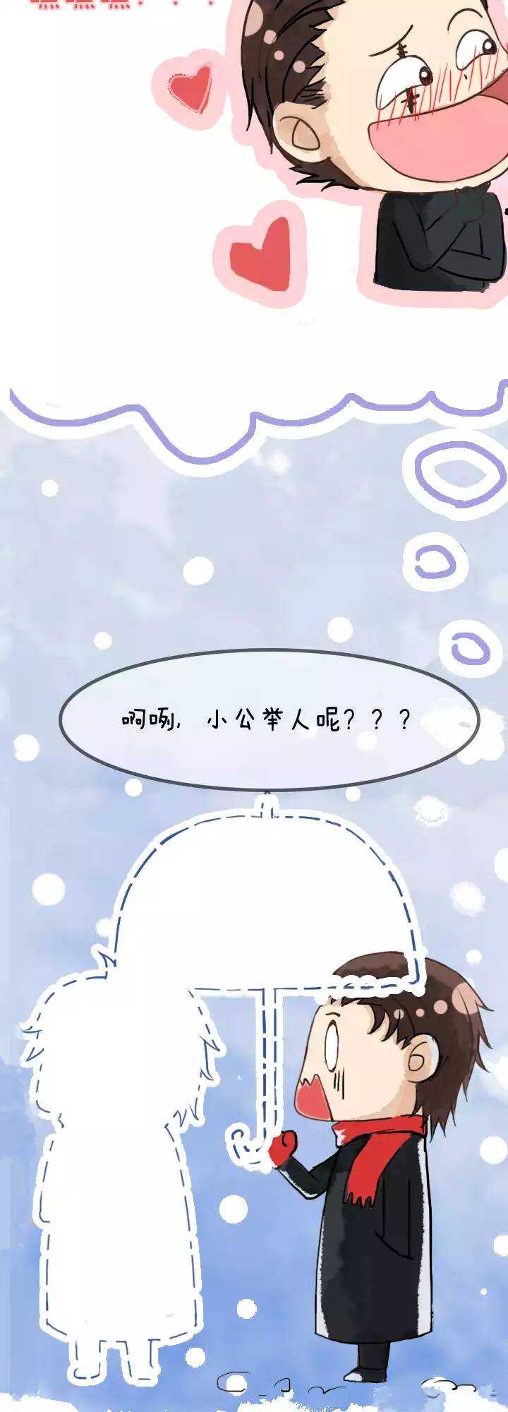 128 破碎的玻璃心2
