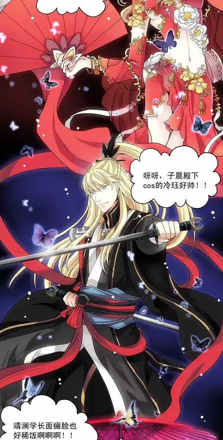 057 校运会开始啦！025