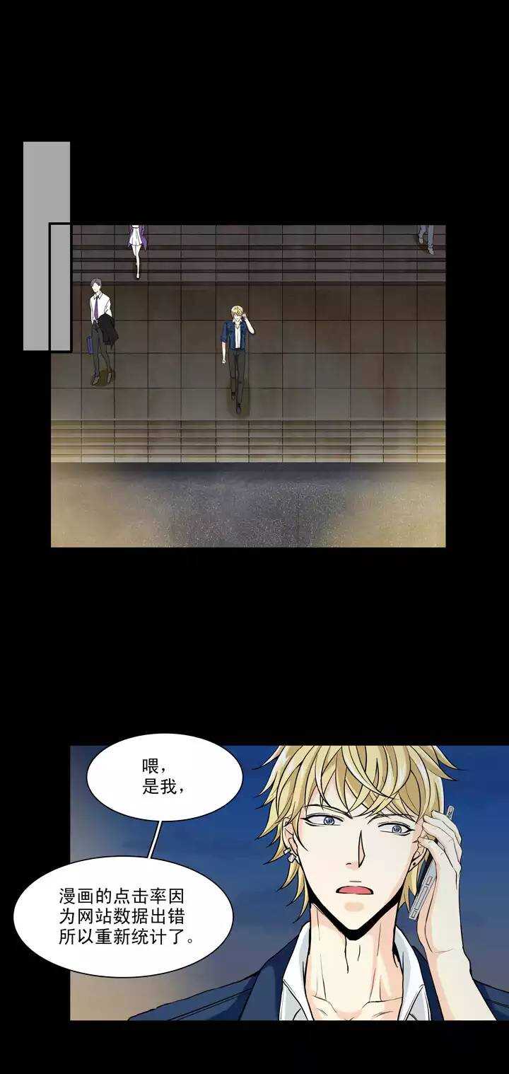 106 漫画大危机0214