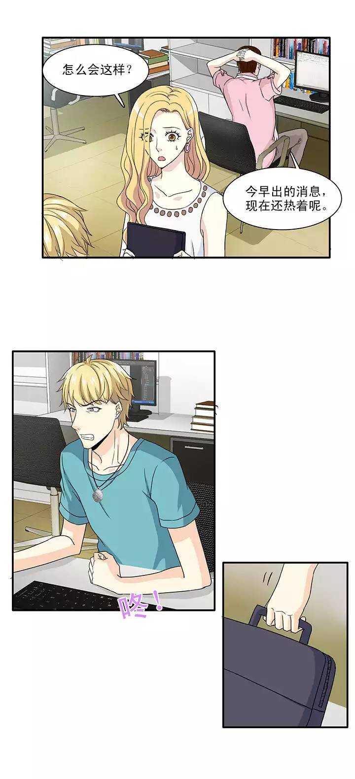 138 抄袭门事件1-0117