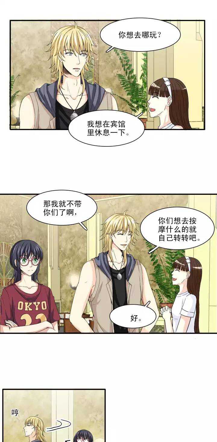 085 马尔代夫的最后一天024