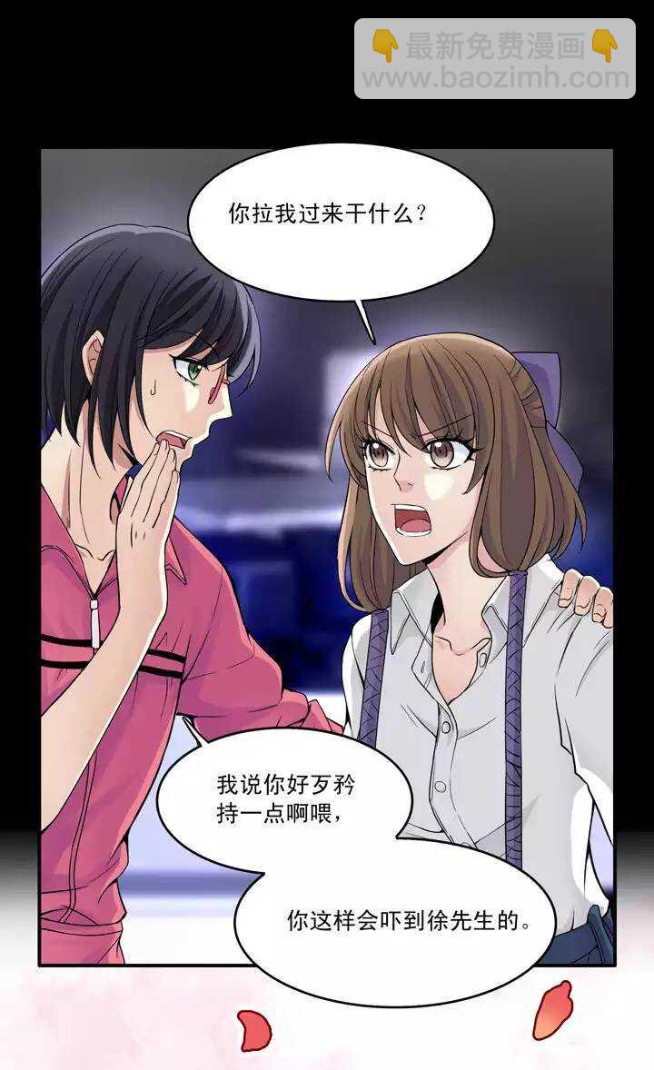 第31话 火锅！火锅！火锅！38