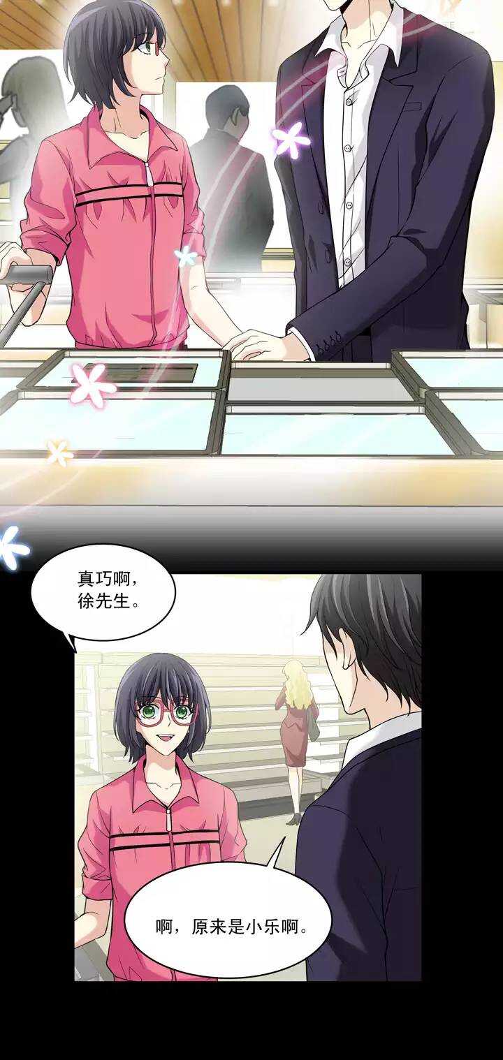 第029话 火锅！火锅！0113