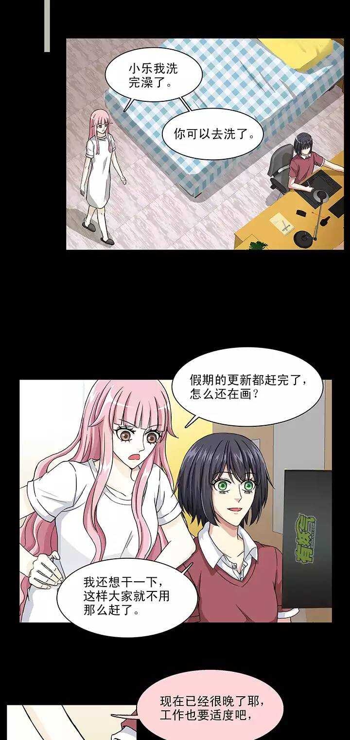 107 漫画大危机0314