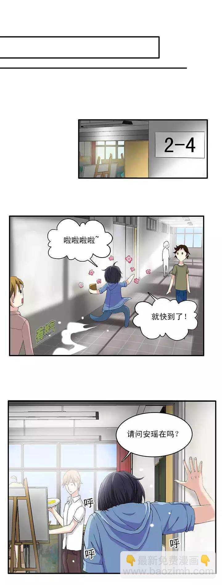 第36话 温暖的鼓励0415