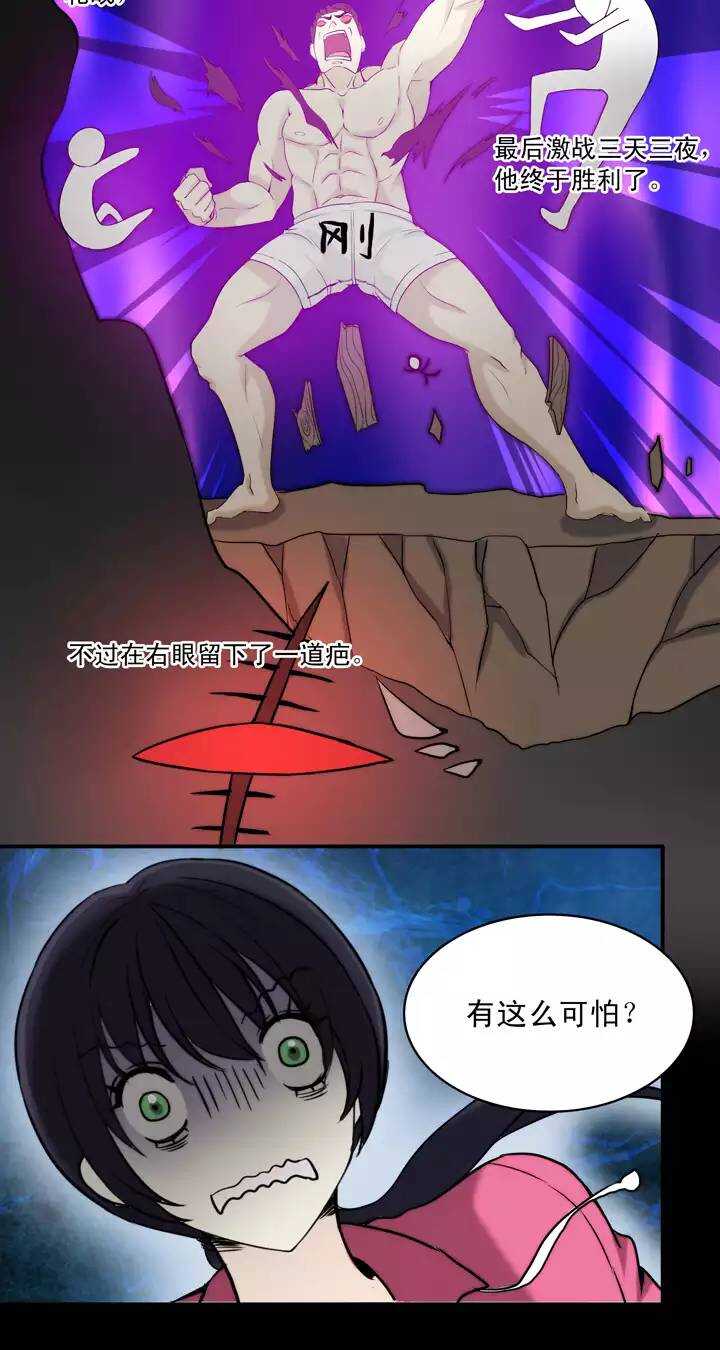 056 校运会开始啦！23