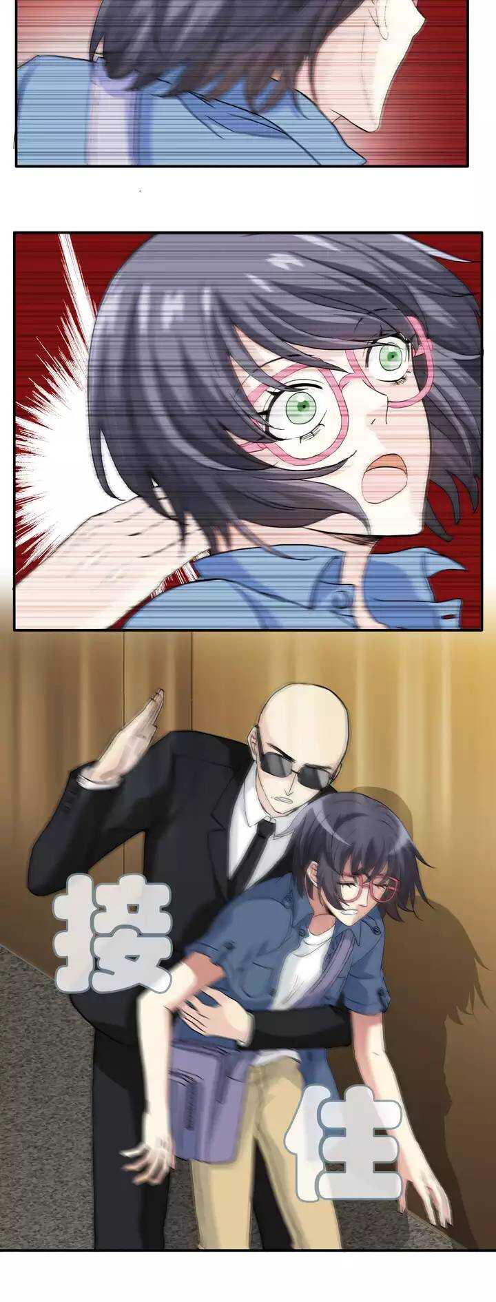 130 小乐被抓7