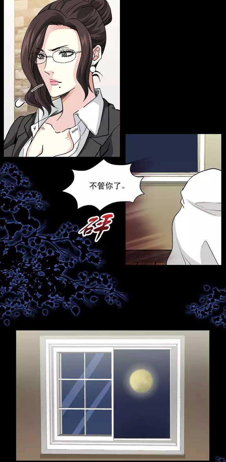 129 破碎的玻璃心025