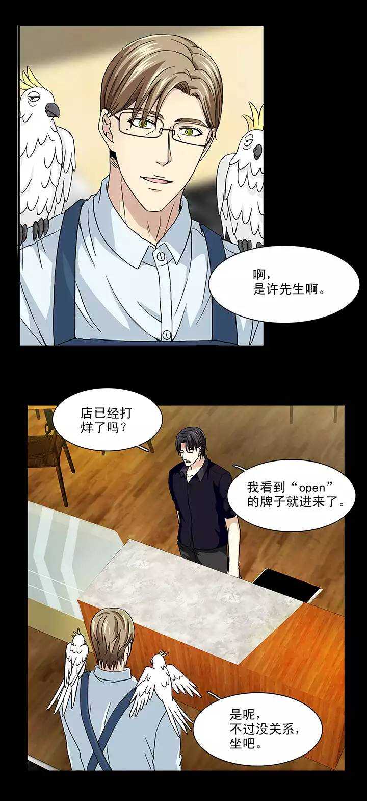 115 完美而孤独027