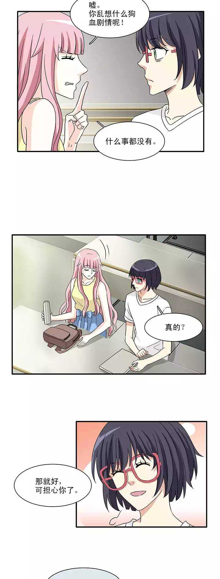 149 酒后那啥0210