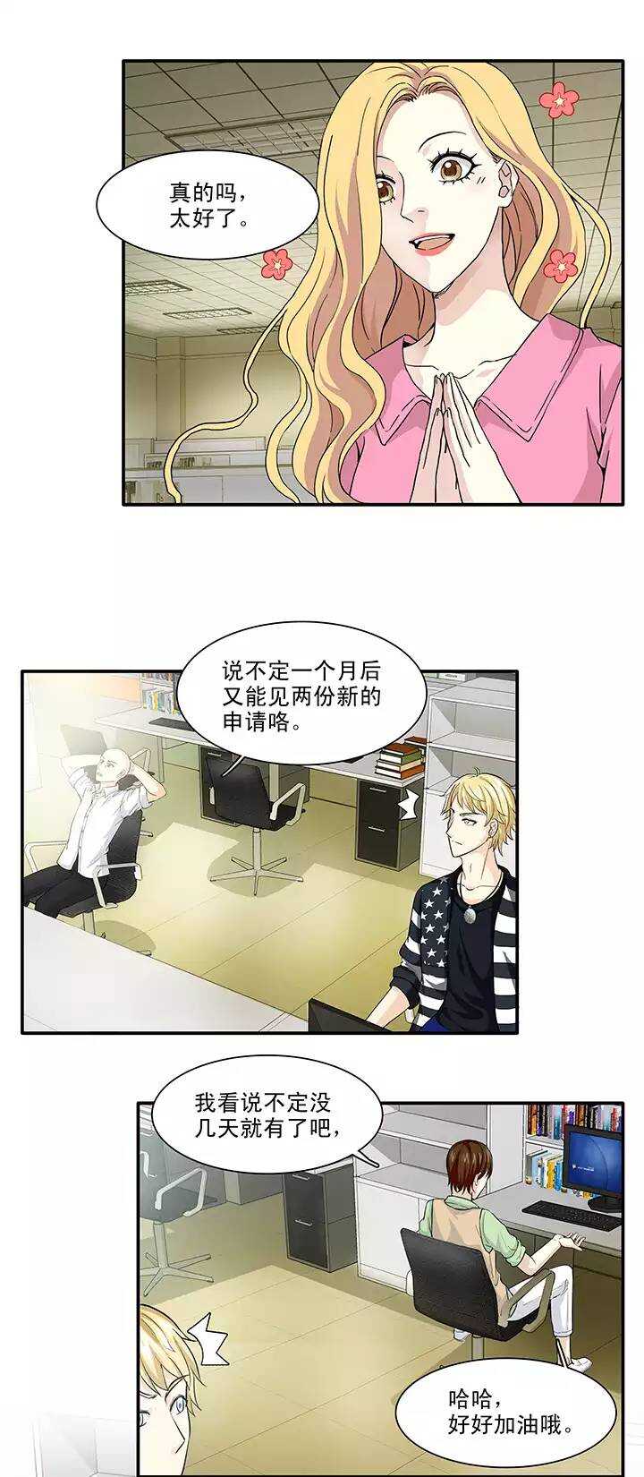 125 派虎023