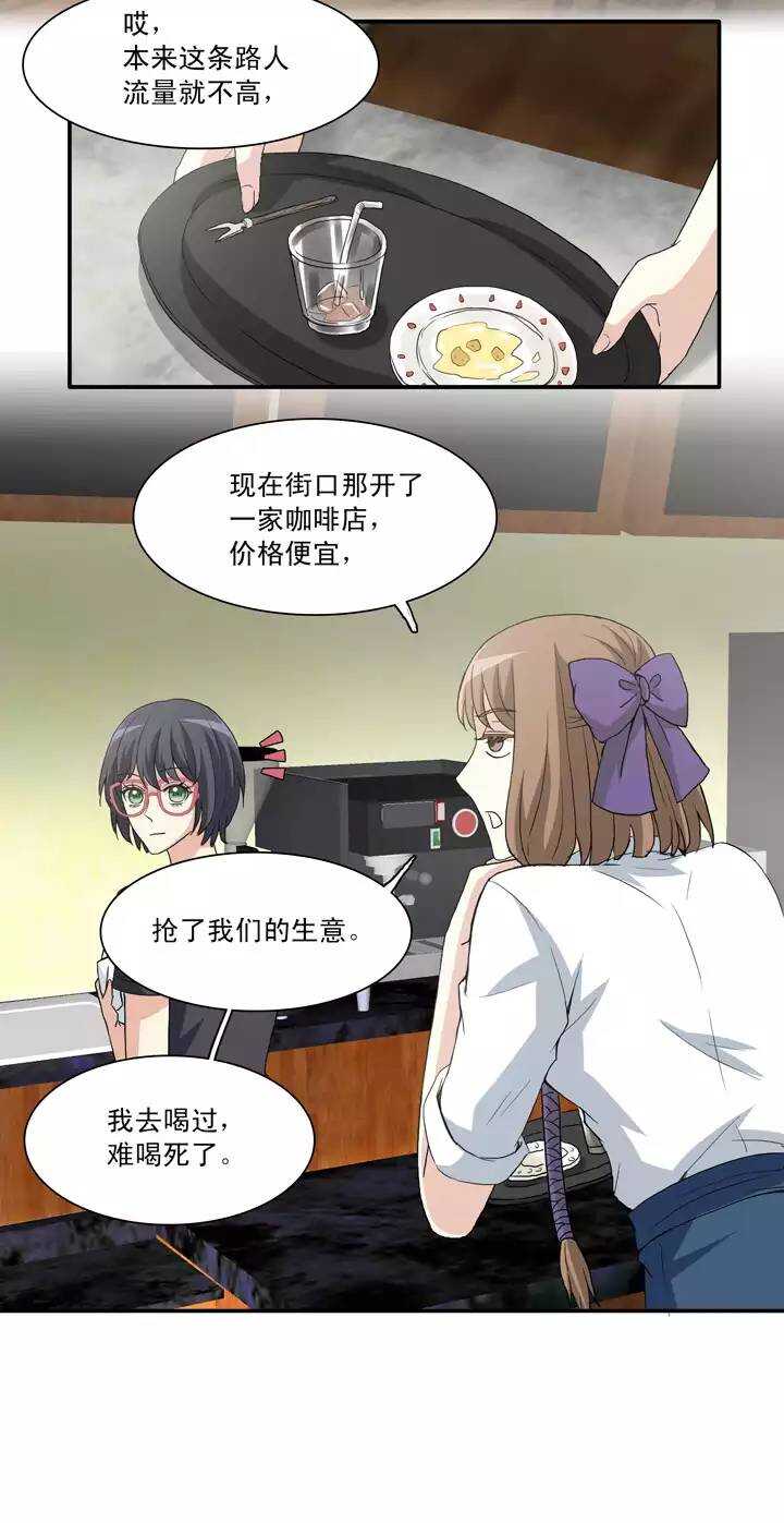 096 新的改变16