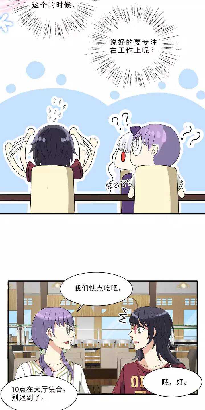 085 马尔代夫的最后一天021