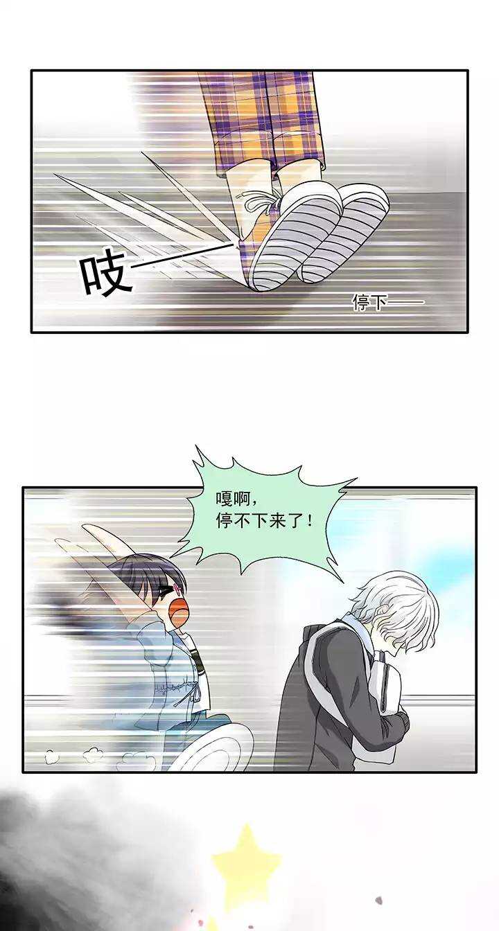 038 教教我呗0216
