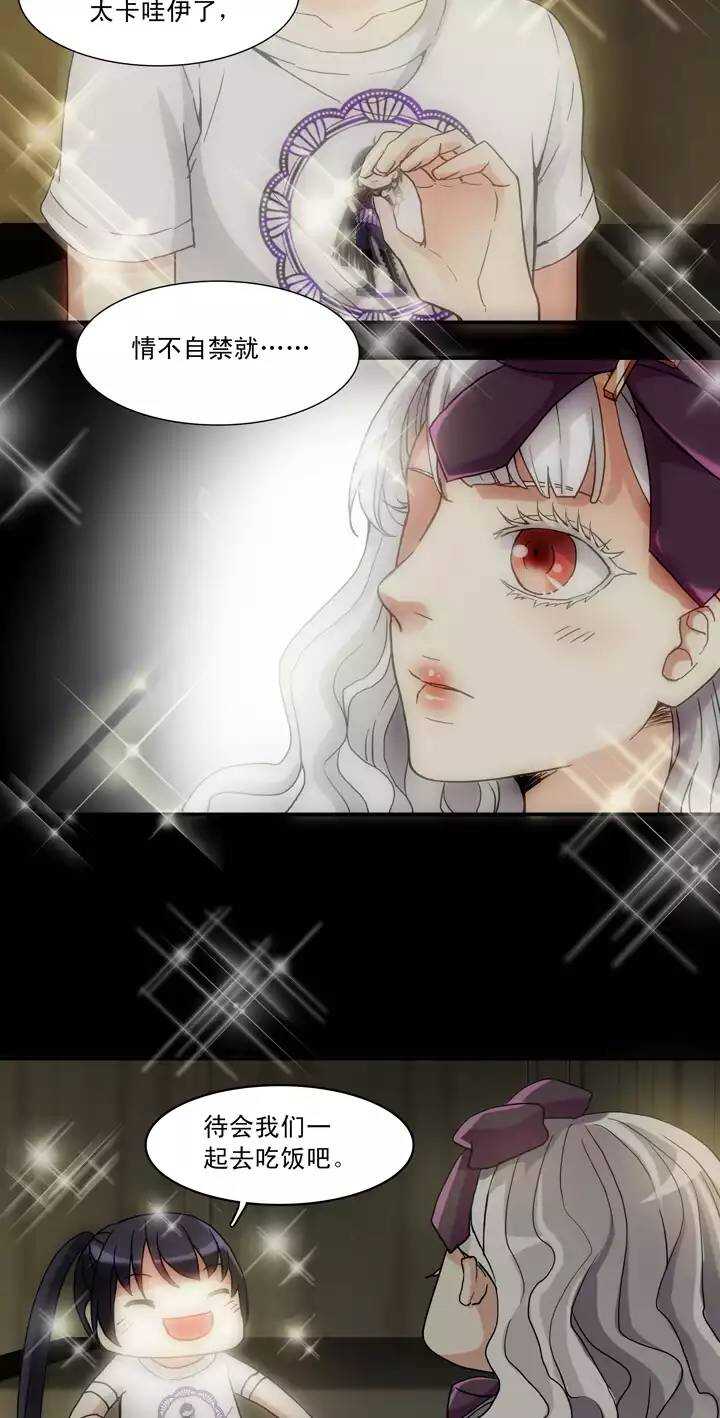 067 马尔代夫的笔会！-0416