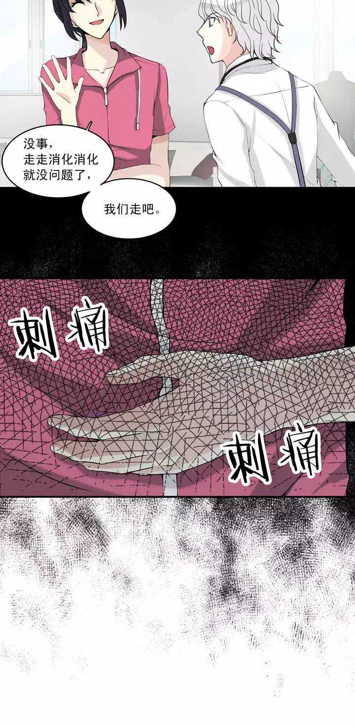056 校运会开始啦！27