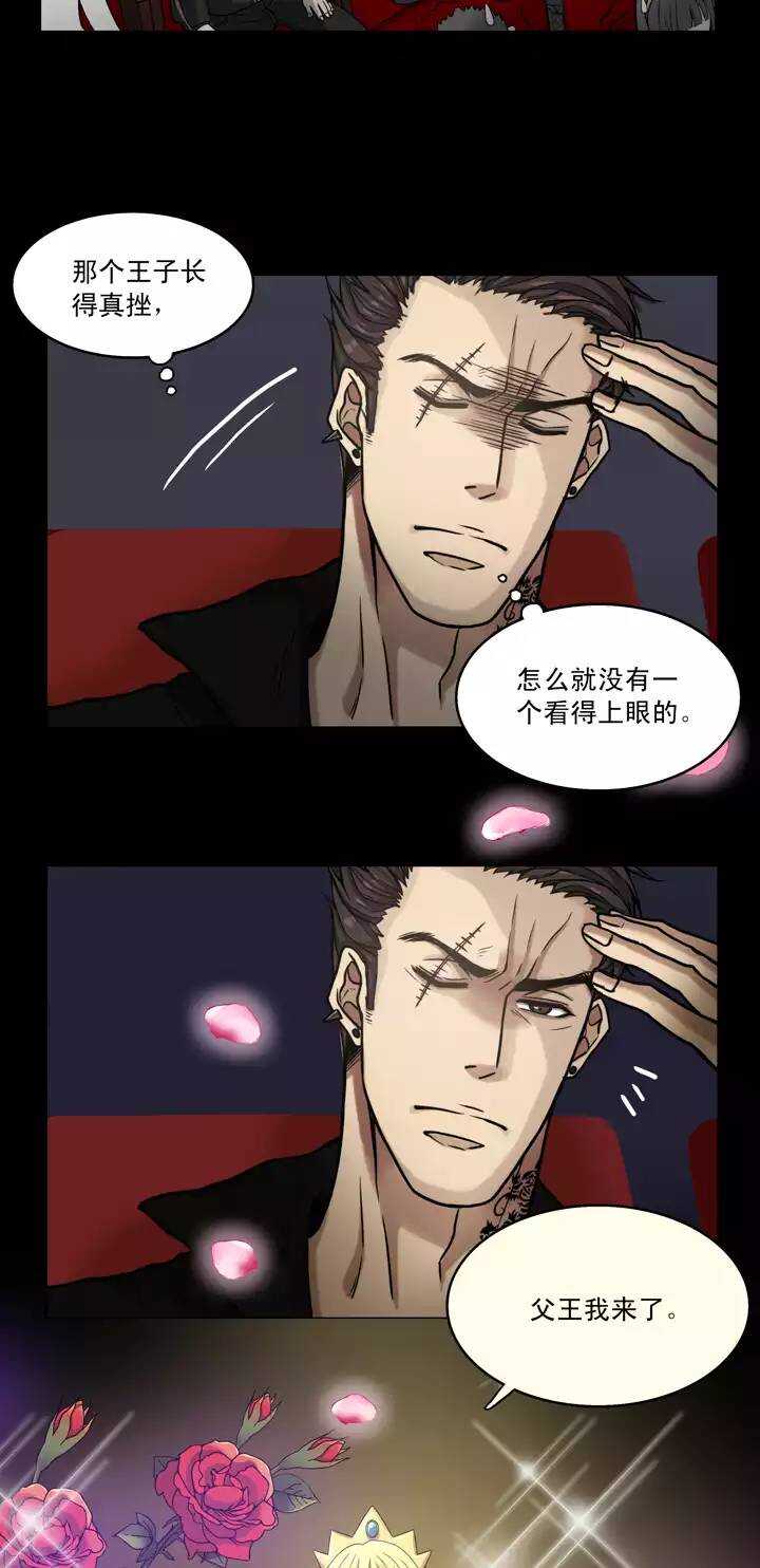 055 又一扇新世界大门打开了14