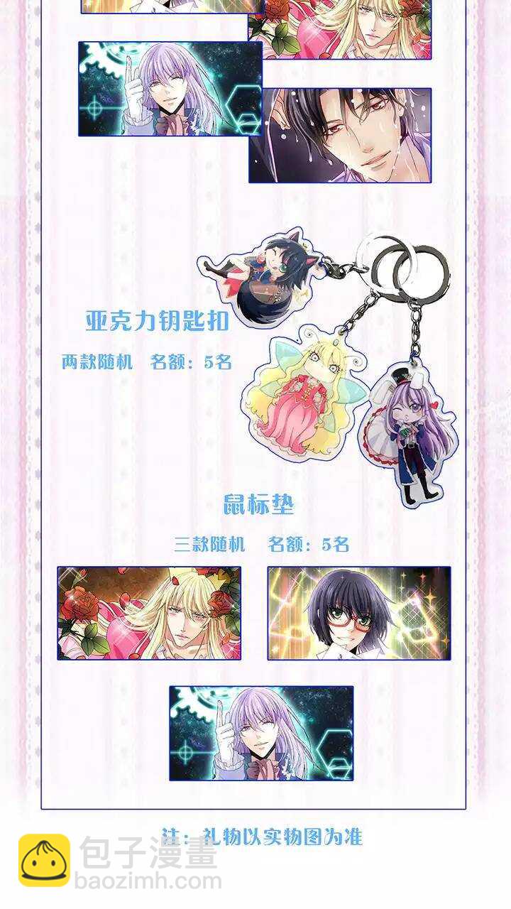 073 玩，玩，玩起来！0223