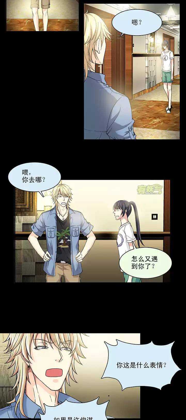 071 星空下的告白-0211