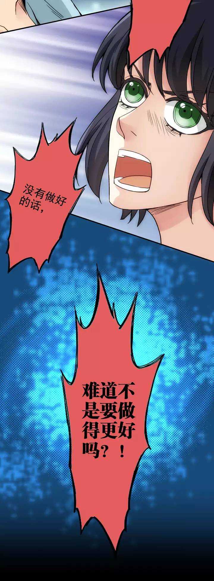 120 下定决心6