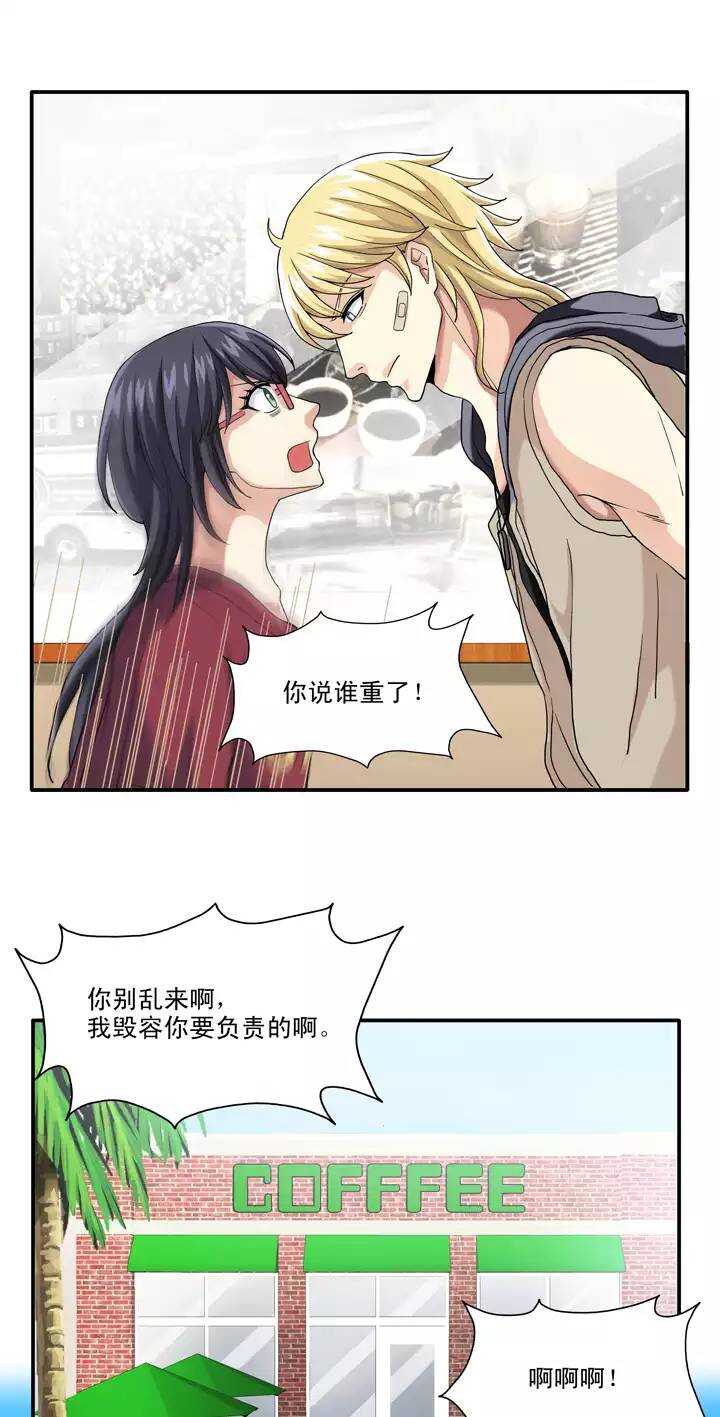 089 张梓晨的计划 023