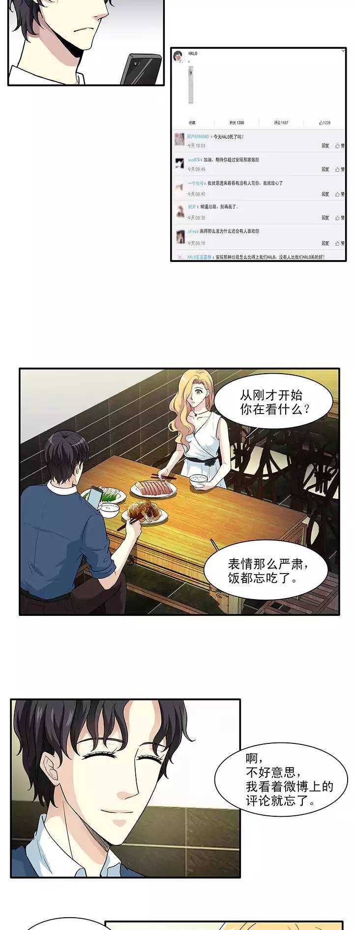 153 照片威胁24