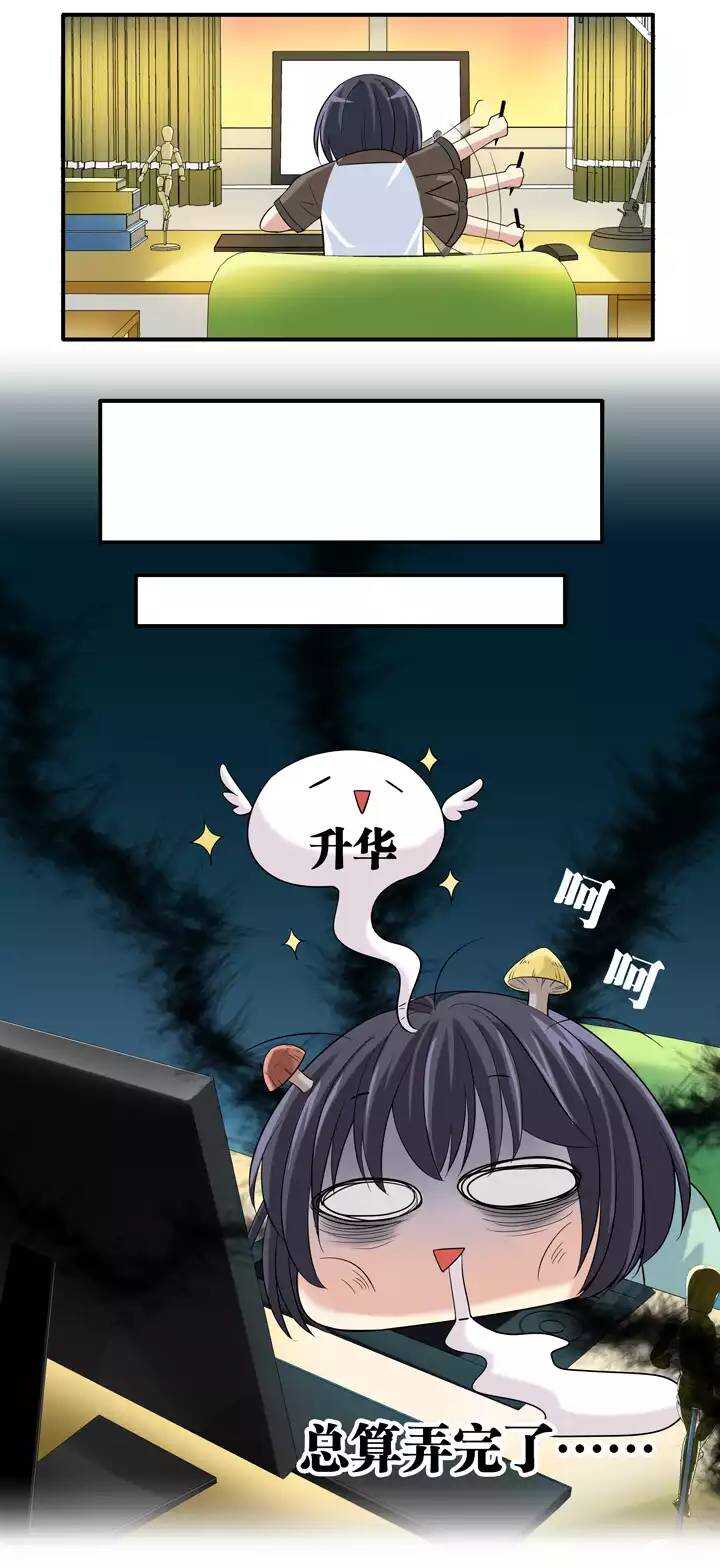 第029话 火锅！火锅！011