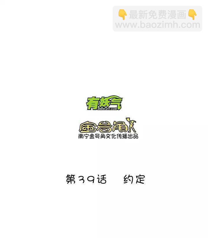 062 约定3