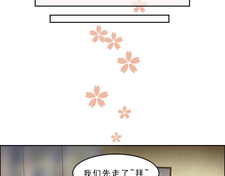 第003话 演出即将开始38