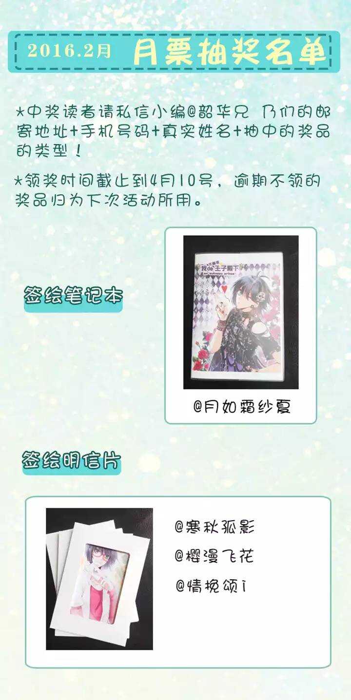 054 春季校运会来了！021