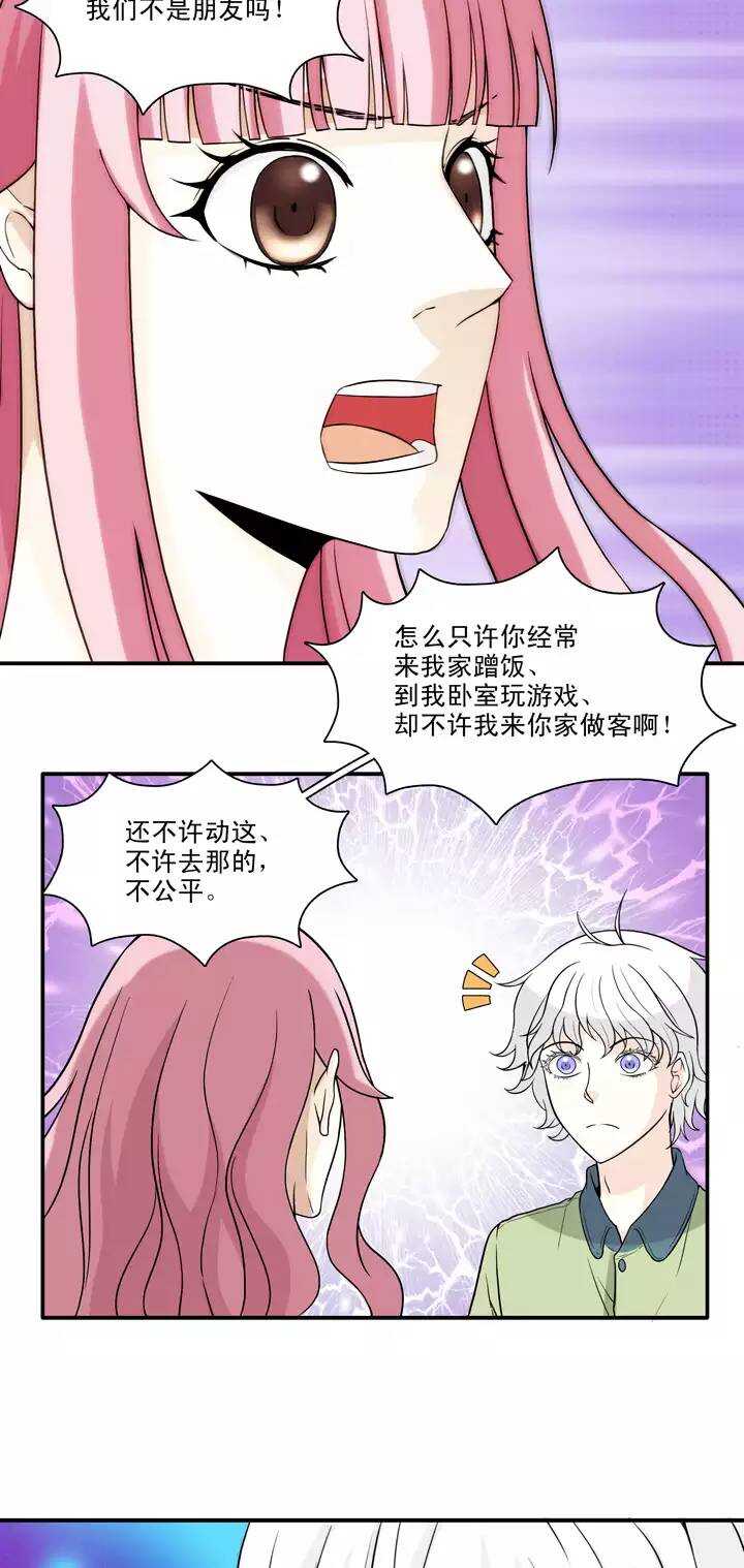 137 小瑶瑶的自拍021